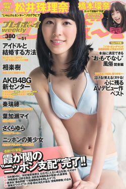电视剧一生只爱你全集